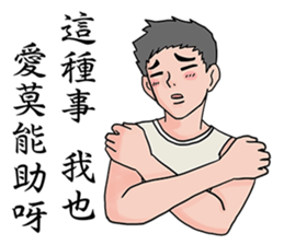 Charming Middle-aged man sticker #14241604