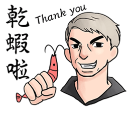 Charming Middle-aged man sticker #14241608