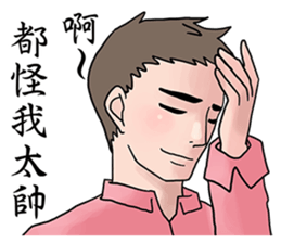Charming Middle-aged man sticker #14241610