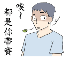 Charming Middle-aged man sticker #14241611