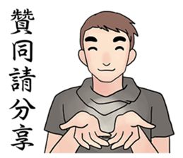 Charming Middle-aged man sticker #14241612