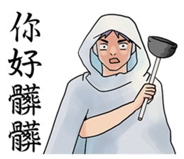 Charming Middle-aged man sticker #14241613