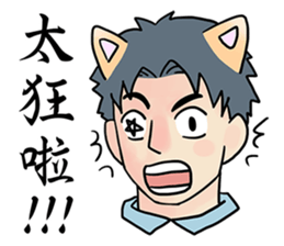 Charming Middle-aged man sticker #14241615