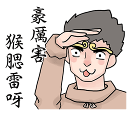 Charming Middle-aged man sticker #14241617