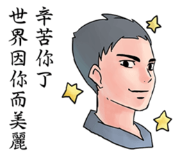 Charming Middle-aged man sticker #14241619
