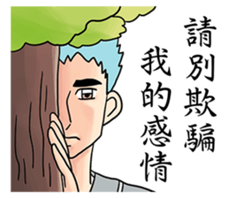 Charming Middle-aged man sticker #14241621