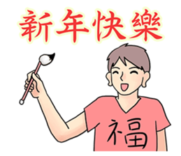 Charming Middle-aged man sticker #14241624