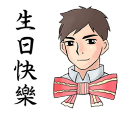 Charming Middle-aged man sticker #14241625