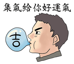Charming Middle-aged man sticker #14241626