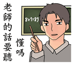 Charming Middle-aged man sticker #14241627