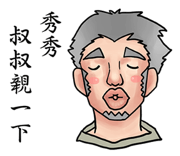Charming Middle-aged man sticker #14241629