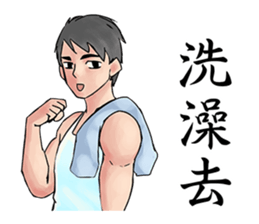 Charming Middle-aged man sticker #14241631