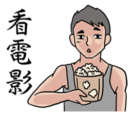 Charming Middle-aged man sticker #14241632