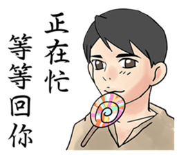 Charming Middle-aged man sticker #14241633
