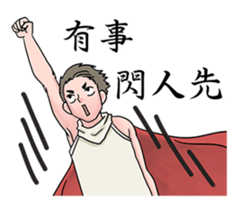 Charming Middle-aged man sticker #14241636