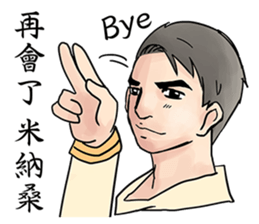 Charming Middle-aged man sticker #14241637