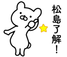 name sticker22 sticker #14241638