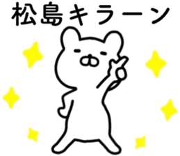 name sticker22 sticker #14241639