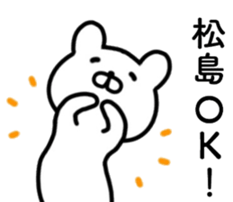 name sticker22 sticker #14241640