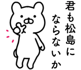 name sticker22 sticker #14241641