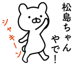 name sticker22 sticker #14241642