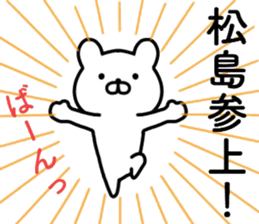 name sticker22 sticker #14241643