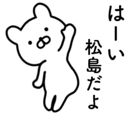 name sticker22 sticker #14241644