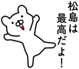 name sticker22 sticker #14241645