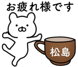 name sticker22 sticker #14241646