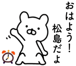 name sticker22 sticker #14241647