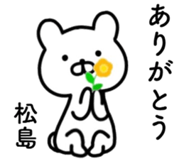 name sticker22 sticker #14241648