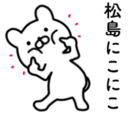 name sticker22 sticker #14241650