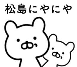 name sticker22 sticker #14241651