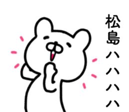 name sticker22 sticker #14241652