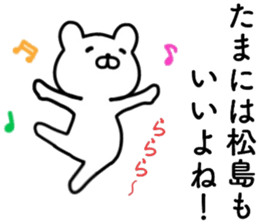 name sticker22 sticker #14241653