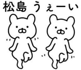 name sticker22 sticker #14241654