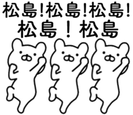 name sticker22 sticker #14241655