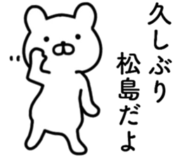 name sticker22 sticker #14241656