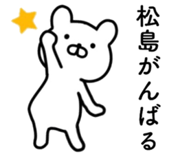 name sticker22 sticker #14241657