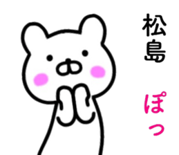 name sticker22 sticker #14241658