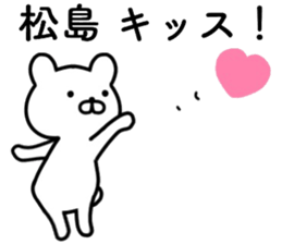 name sticker22 sticker #14241659