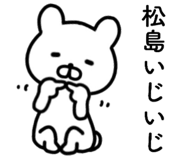 name sticker22 sticker #14241660