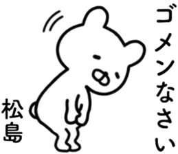 name sticker22 sticker #14241661