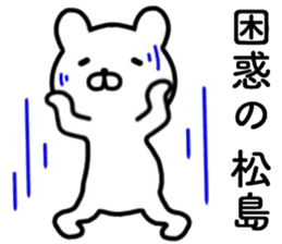 name sticker22 sticker #14241663