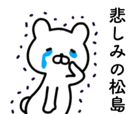 name sticker22 sticker #14241664