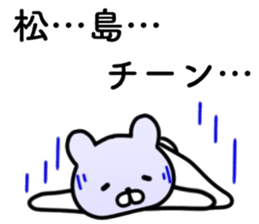 name sticker22 sticker #14241665