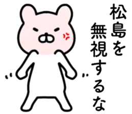 name sticker22 sticker #14241666