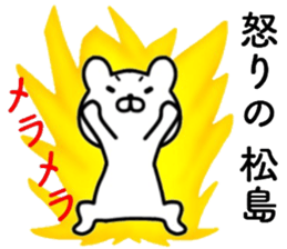 name sticker22 sticker #14241667