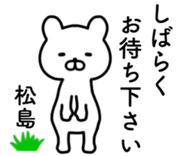 name sticker22 sticker #14241668