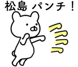 name sticker22 sticker #14241671